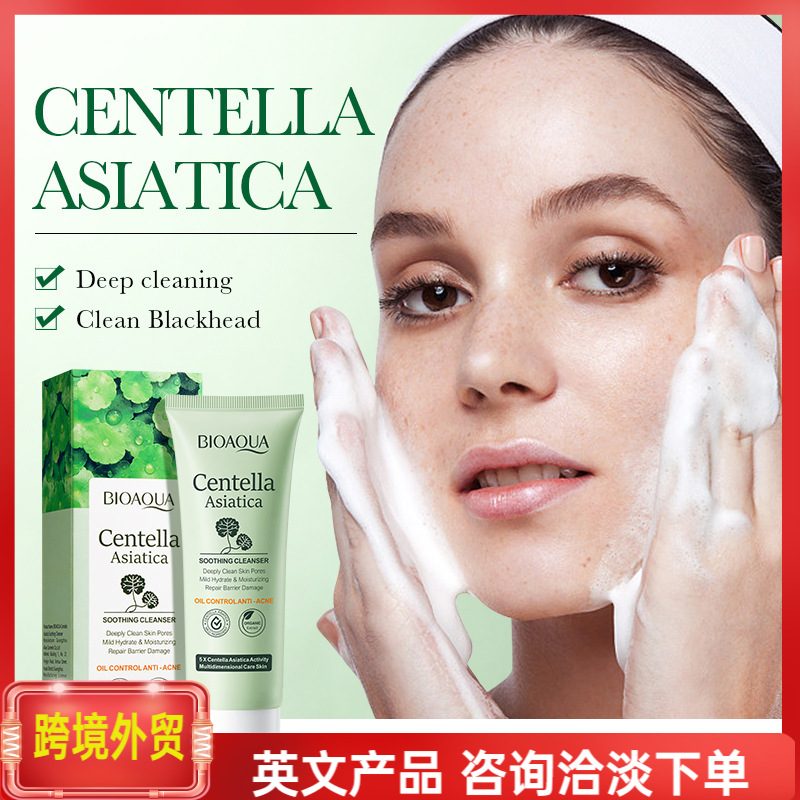 foreign trade cross-border bioaoua centella asiatica soothing facial cleanser cleaning moisturizing and oil controlling hydrating not tight facial cleanser