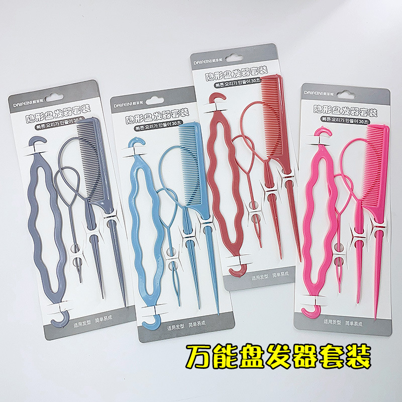 hair band four-piece set adult hair extension tool wear hair puller pin lazy hair removal tools hair braiding artifact children hair-pulling tool