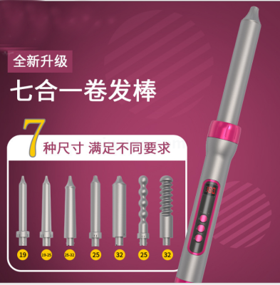style multi-function 7-in-1 hair exchange curling iron set ceramic straightening iron curling iron source factory