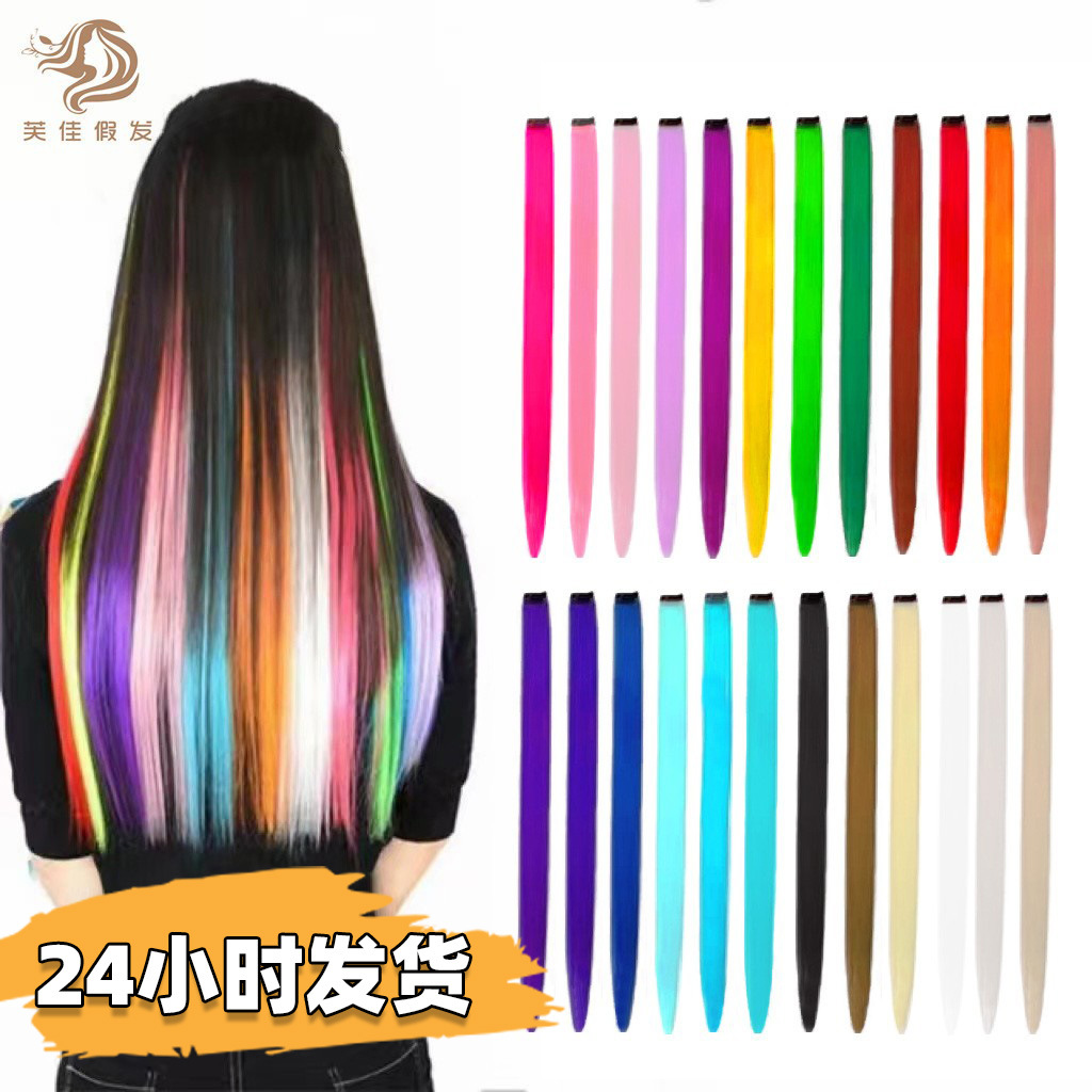 color hair piece hanging ear dyed hair extension color stripes matte high-temperature fiber can be ironed with a clip of long straight hair extension source factory delivery