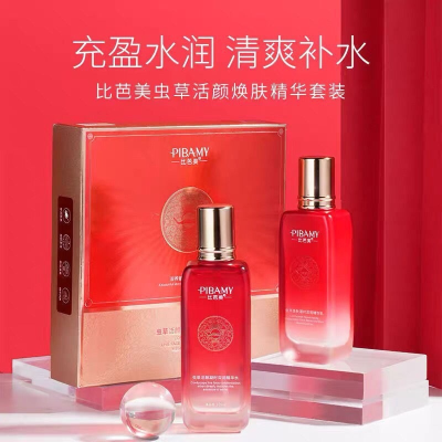 Bibamei Cordyceps Skincare Peeling Essence Set Skin Elasticity Brightening Skin Toner and Lotion Essence