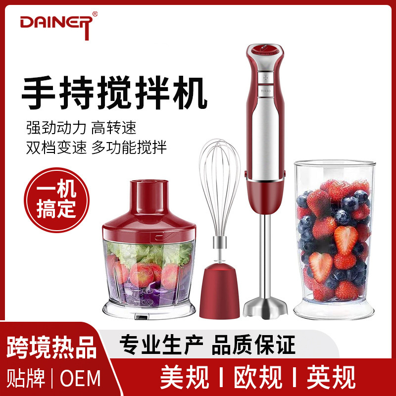 household baby rice cereal babycook handheld blender meat grinder juice juicer cross-border hot selling models can be customized