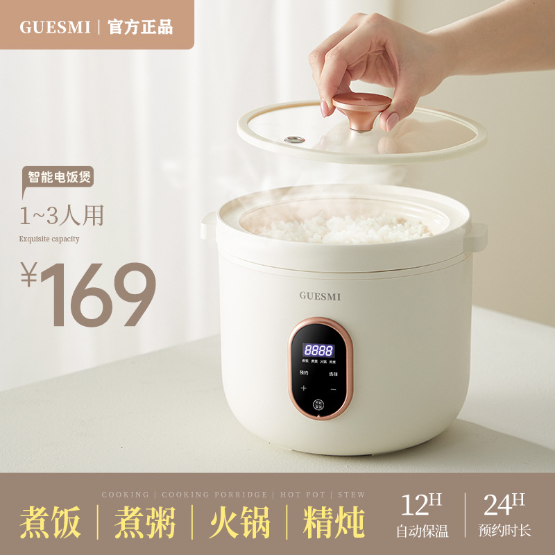 Junmi Mini Rice Cooker Hot Sale Electric Caldron Automatic Soup Pot Ceramic Health Bird's Nest Stew Porridge Slow Cooker