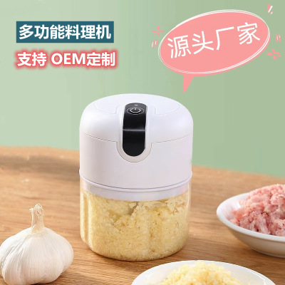 Meat Grinder Kitchen Household Multi-Function Food Processor Electric Minced Meat Small Cut Vegetable Grinder Baby Food