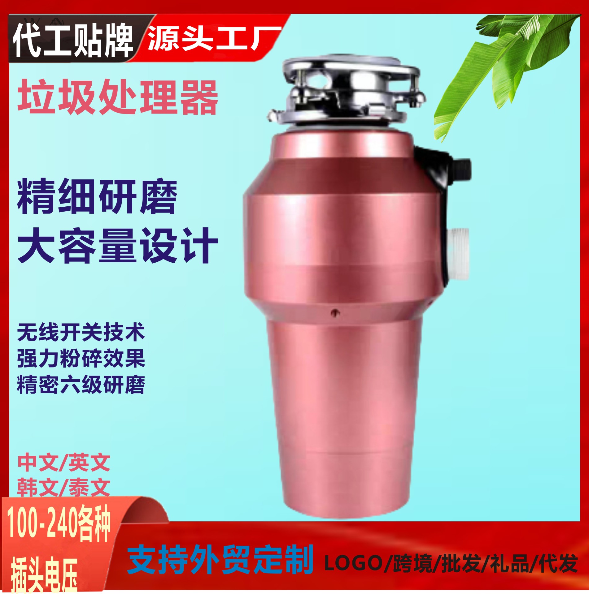 wholesale kitchen food waste processor household mute non-blocking sink kitchen waste crushing garbage processor